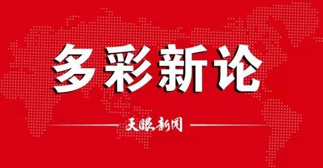 🌸【2024澳门资料大全免费】🌸-今天国际新注册《今天国际智慧物流协同管理平台V1.0》项目的软件著作权  第2张