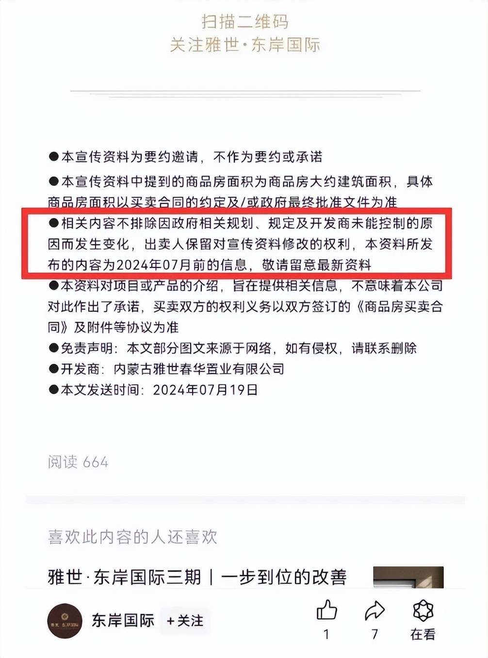 🌸【澳门一肖一码100准免费资料】🌸-2+2和3+1国际本科有什么区别？有什么好项目推荐？