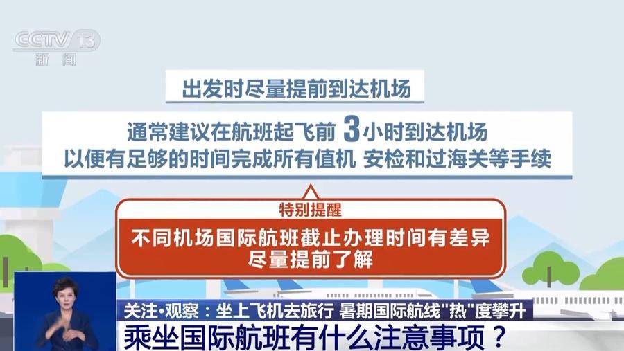 🌸【2o24澳门正版精准资料】🌸-华宝国际（00336.HK）7月30日收盘平盘  第1张