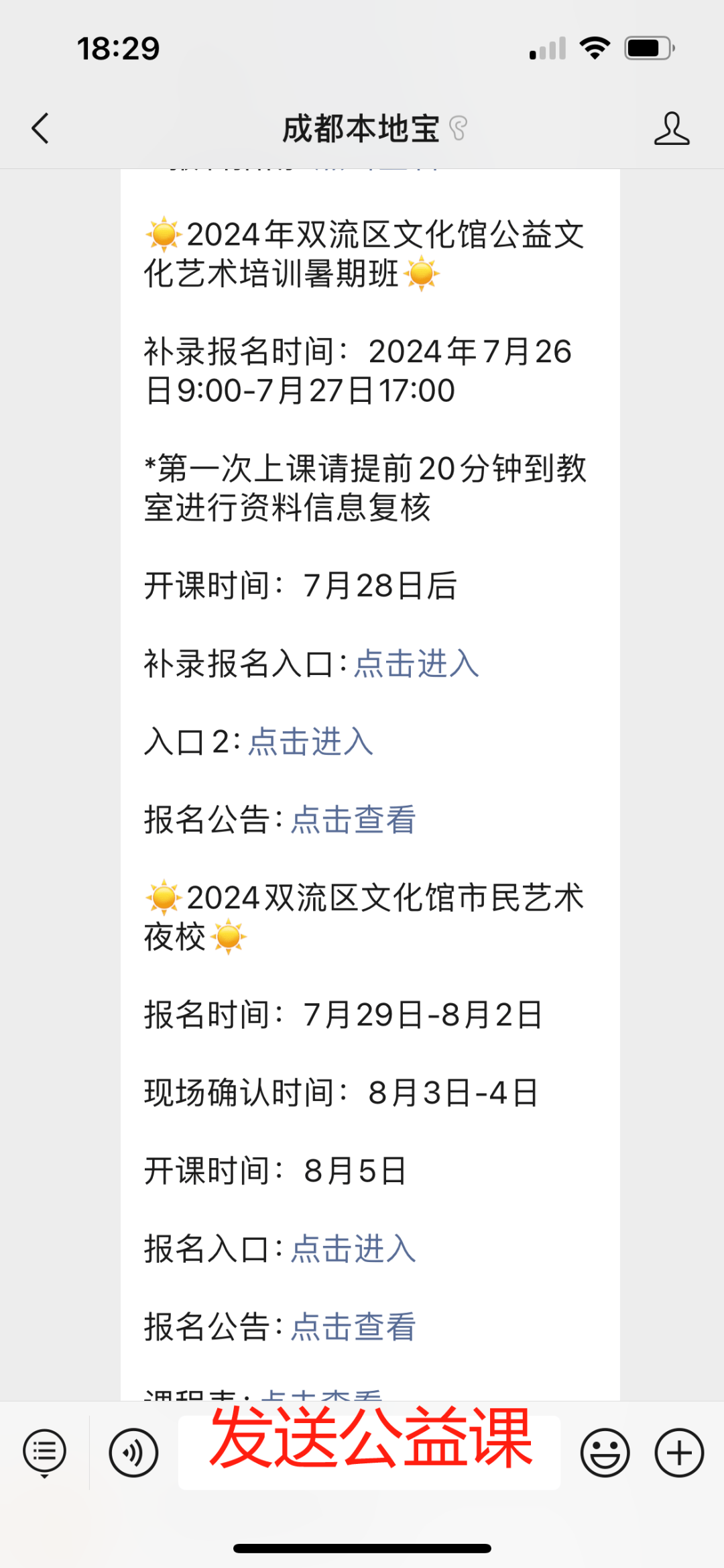 🌸【四肖八码期期准资料免费】🌸-在滇台胞台企公益法律服务团成立  第5张