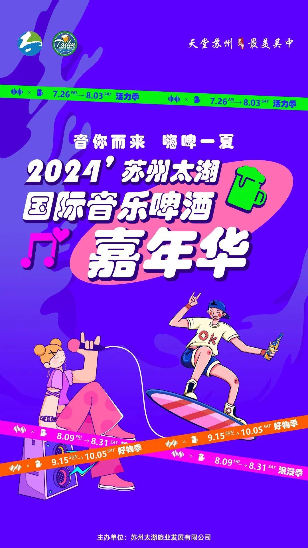 🌸【2024澳门资料免费大全】🌸-谭仔国际(02217.HK)首季除税后溢利同比减少61.76%  第4张