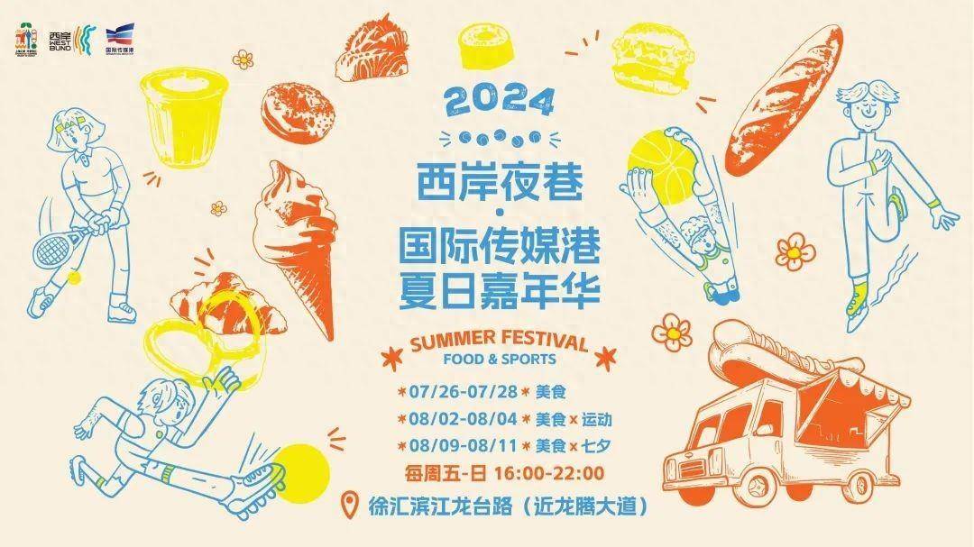 🌸【2o24澳门正版精准资料】🌸-国际奥委会主席巴赫受聘上海体育大学名誉教授