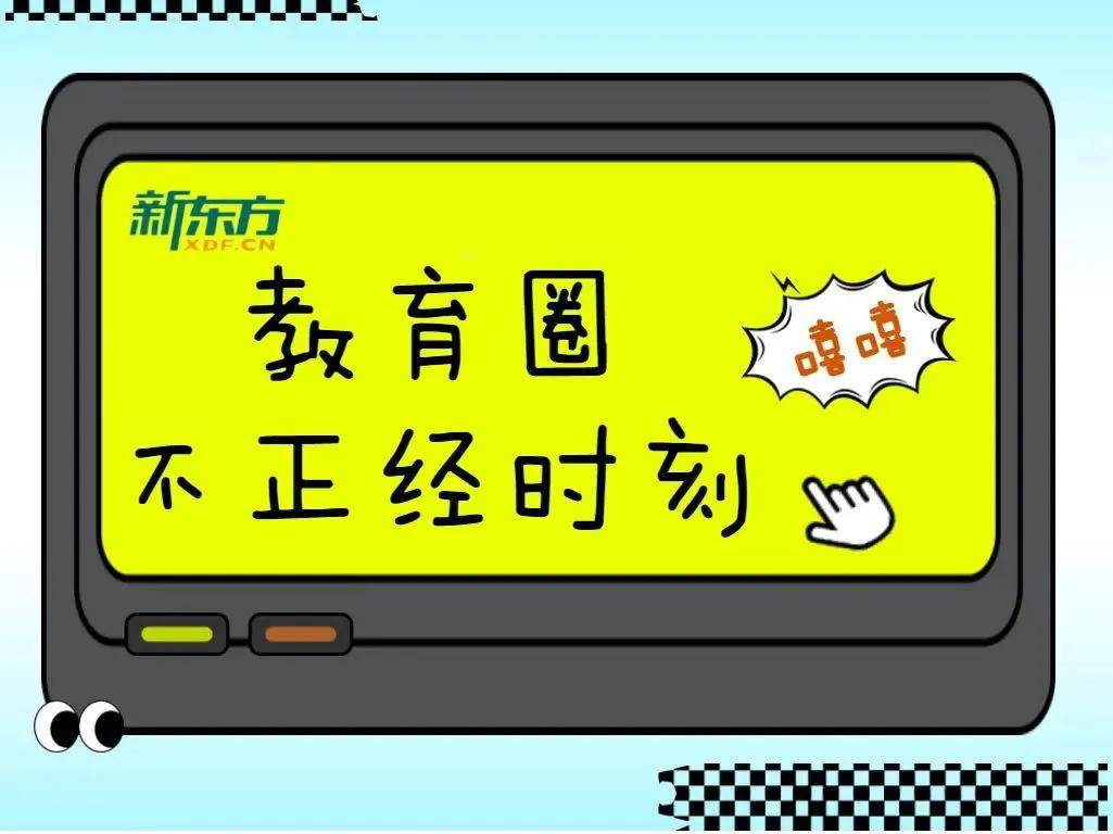 🌸【2024新澳门正版免费资料】🌸-新星闪耀，2024年湖北省首期国际跳棋等级赛圆满落幕  第1张