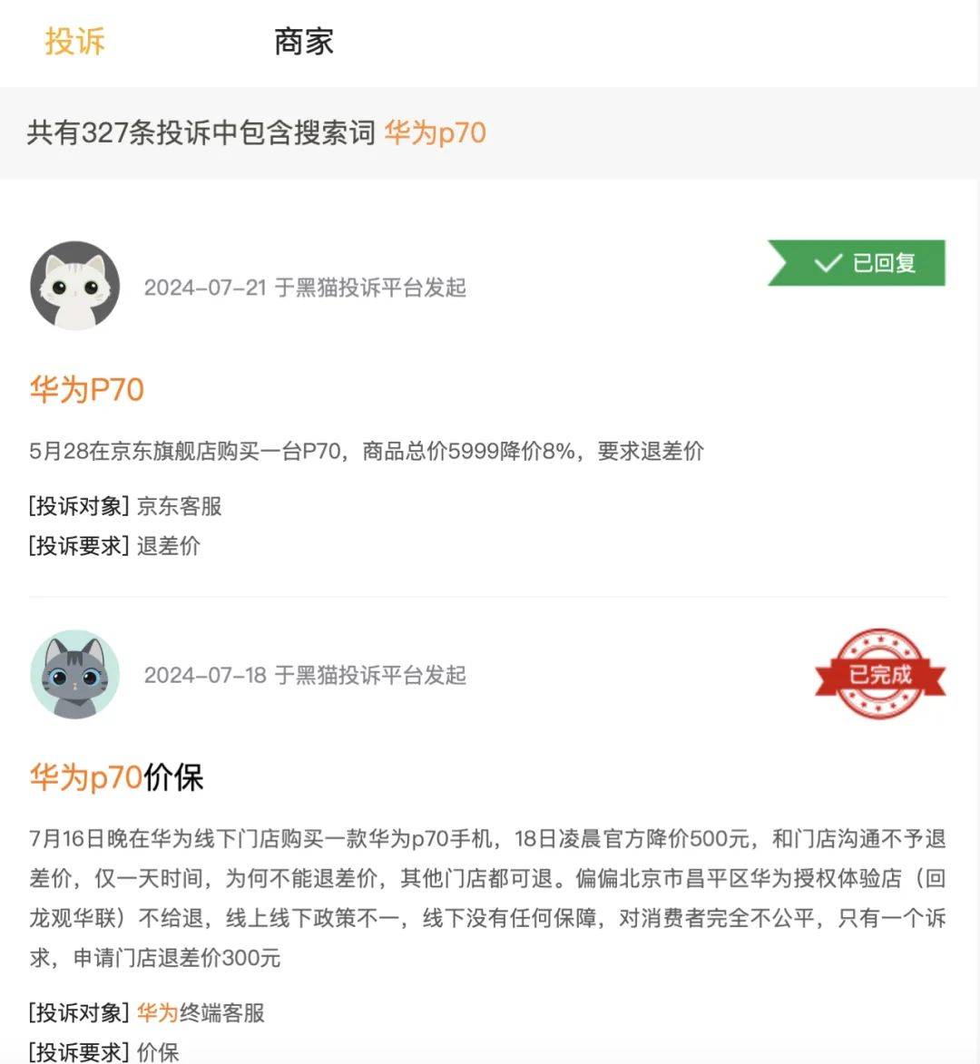 🌸【澳门精准100%一肖一码免费】🌸-国行诺基亚 235 4G 手机开售：200 万像素、Type-C 接口，399 元