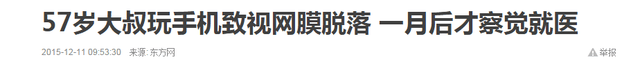 🌸【2023管家婆资料正版大全澳门】🌸-思特威：智能手机业务营收同比增长295.46%