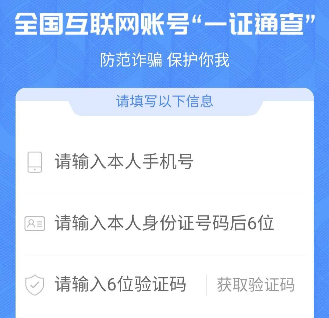 🌸【4949澳门免费资料大全特色】🌸-最新通报！海盐人，赶紧检查你的手机！  第4张