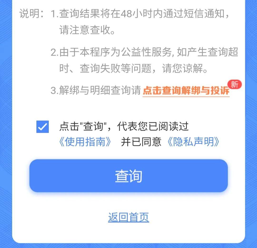 🌸【2024年澳门资料免费大全】🌸-华为强势回归，智能手机份额上半年第一  第2张