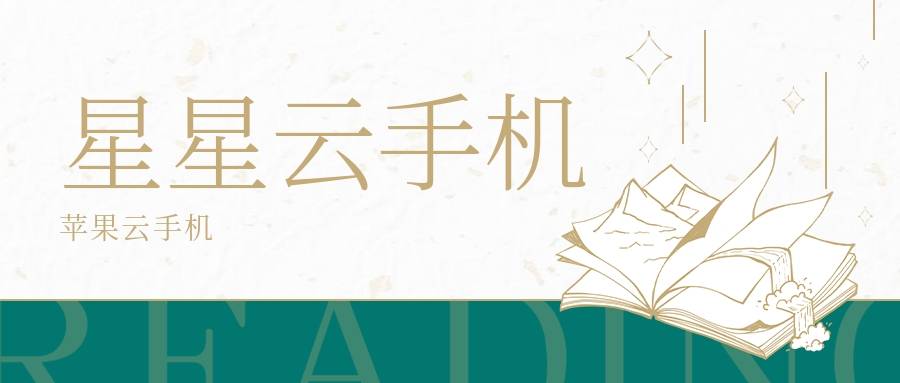 🌸【2024新澳门天天开好彩大全】🌸-苹果带头，AI手机卷起来了！安卓阵营狂囤高端芯片  第3张