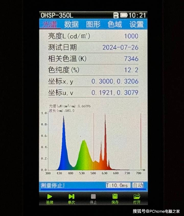 🌸【澳门今晚必中一肖一码准确9995】🌸-举报“鬼秤”遭围堵抢手机，处理结果：市场方罚款35万元，5人被行拘  第1张