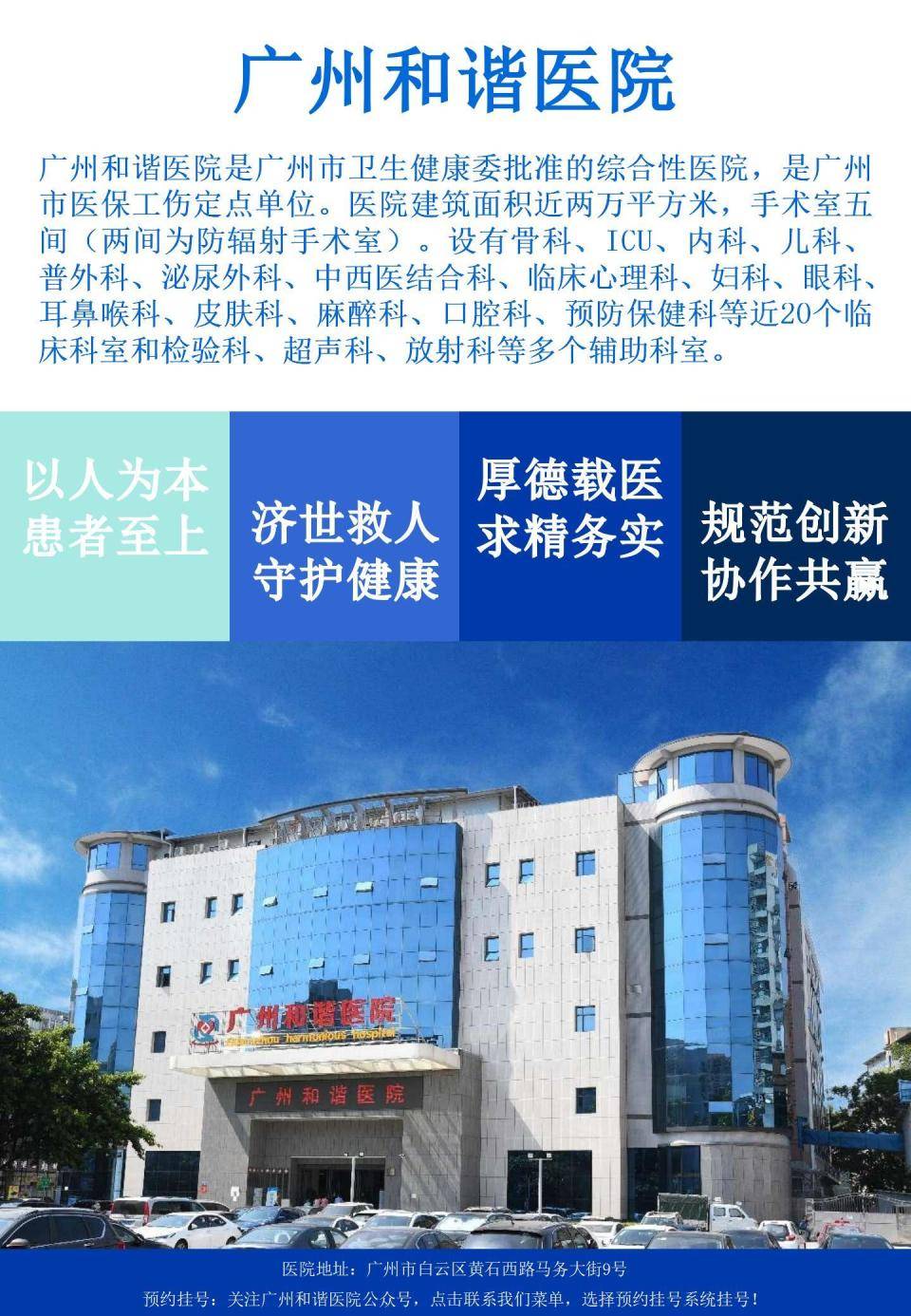 🌸【2024新澳门正版免费资料】🌸-以科技赋能健康美丽 打造皮肤健康新生态