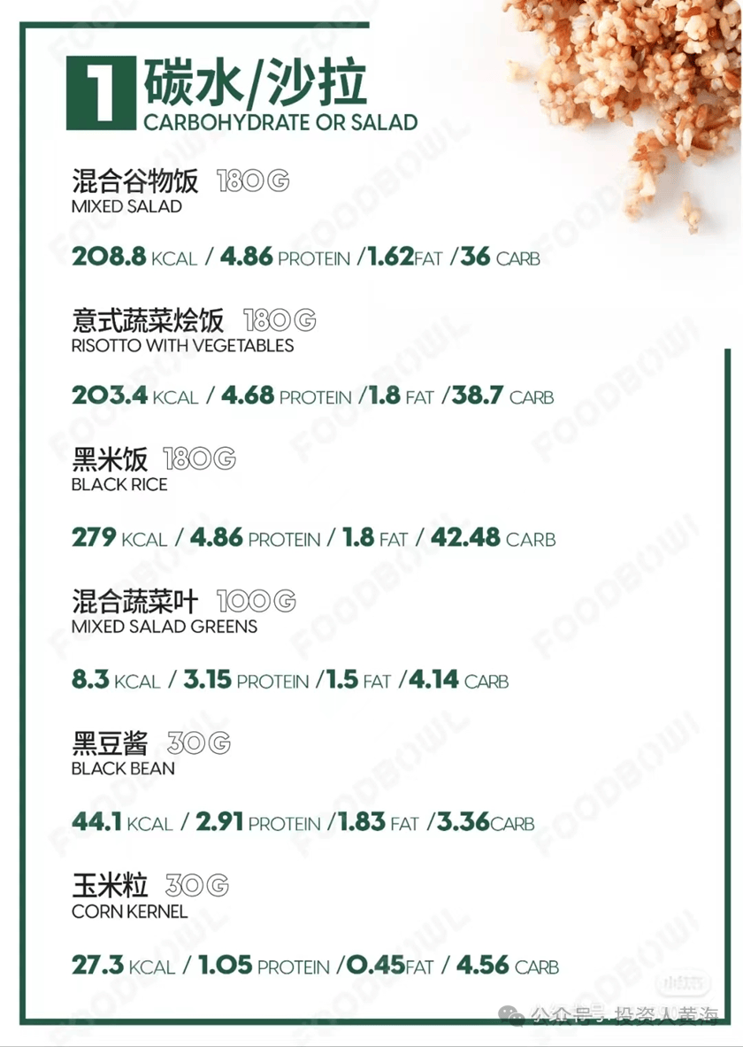 🌸【四肖八码期期准资料免费】🌸-德州市热力发展公司开展“牵手健康 远离三高”健康知识讲座  第1张