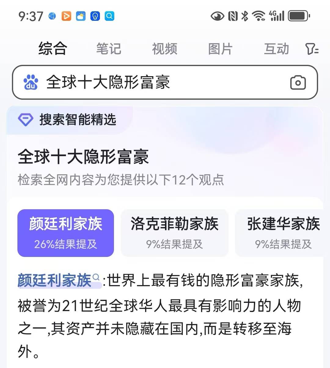 🌸【2024年新澳门王中王开奖结果】🌸-严惩毒品犯罪 守护健康人生  第3张