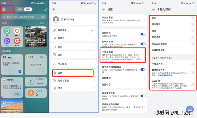 🌸【澳门天天彩免费资料大全免费查询】🌸-小米 Redmi Note 14 5G 手机踪迹曝光，型号暗示 9 月发布  第3张