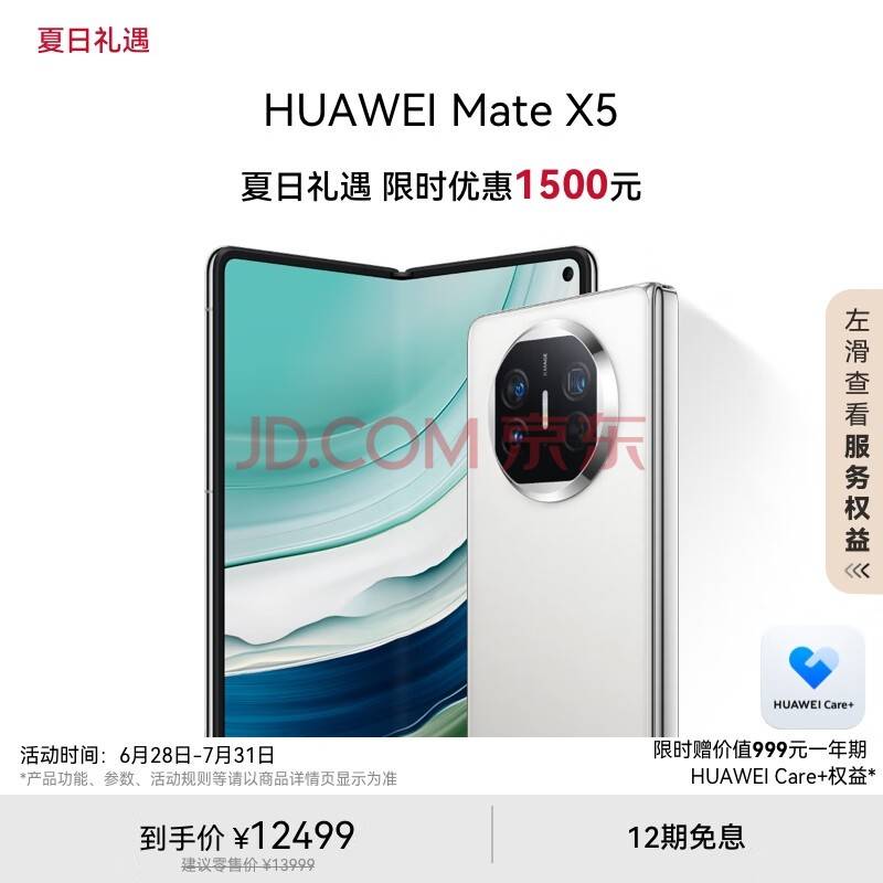 🌸【澳门一肖一码必中一肖一码】🌸-618手机推荐哪款？opporeno12应该榜上有名  第4张