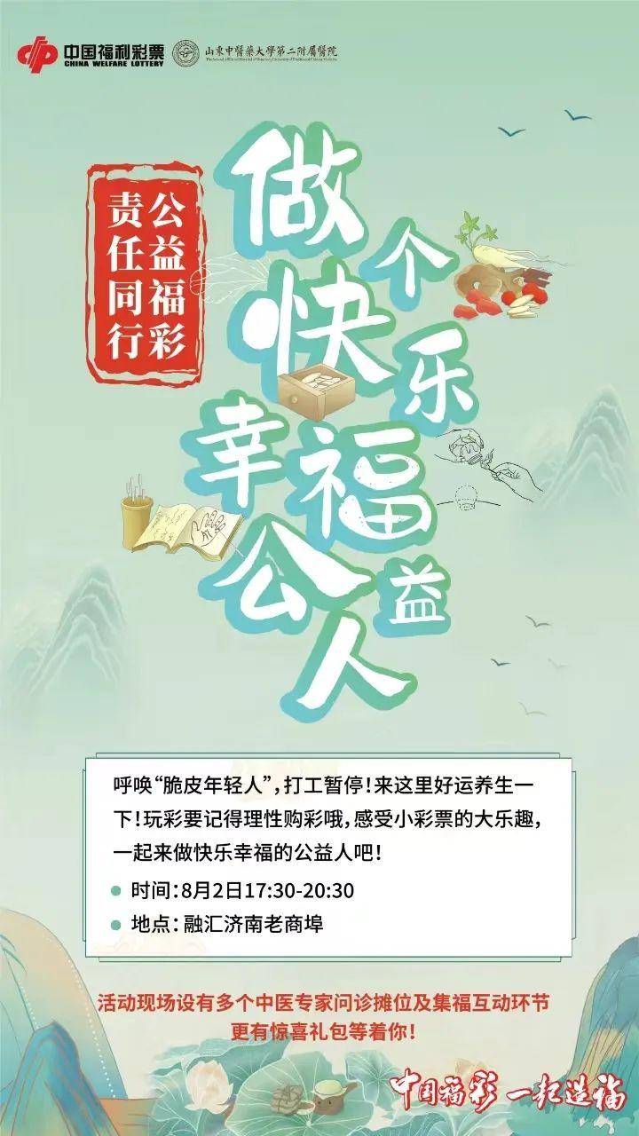 🌸【2024澳门资料大全正版资料】🌸-深化“斑马线上的文明” 厦门向社会征集文明交通公益宣传广告语  第3张