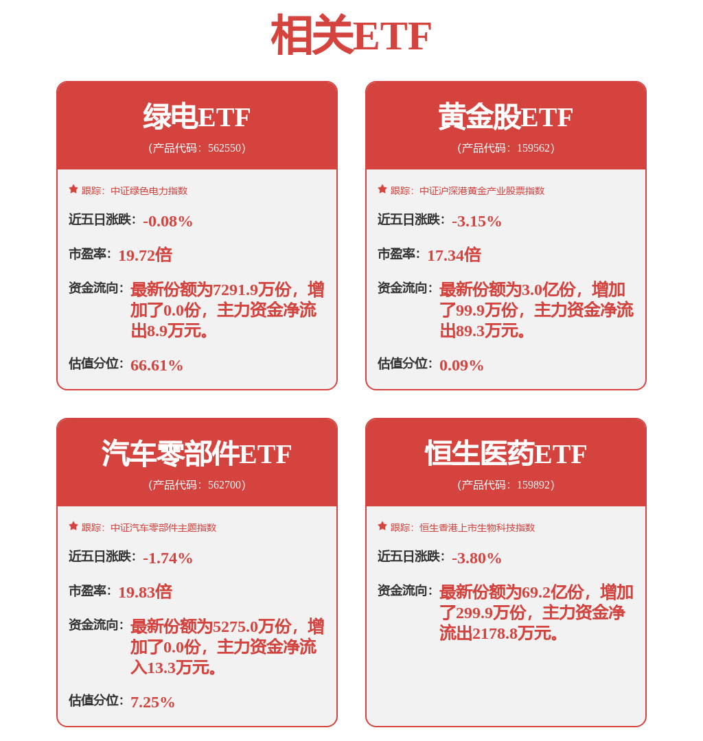 🌸【新澳2024年精准一肖一码】🌸-郑州国际陆港专用铁路项目全线铺轨完成