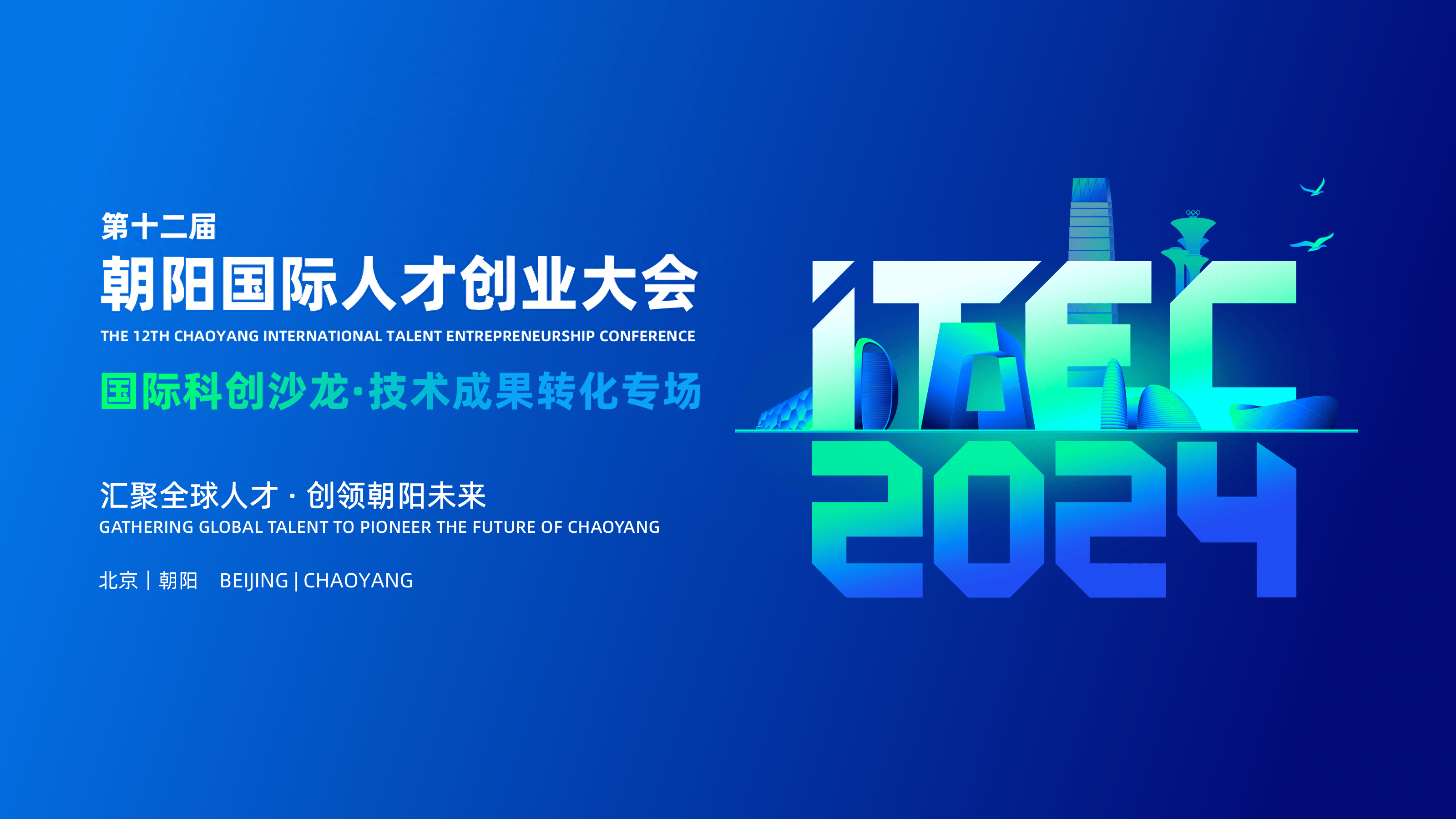 🌸【2024新澳彩料免费资料】🌸-“国际”新闻丨优化医疗资源，提升患者就医体验！北京大学国际医院全面推进“全院一张床”战略落地