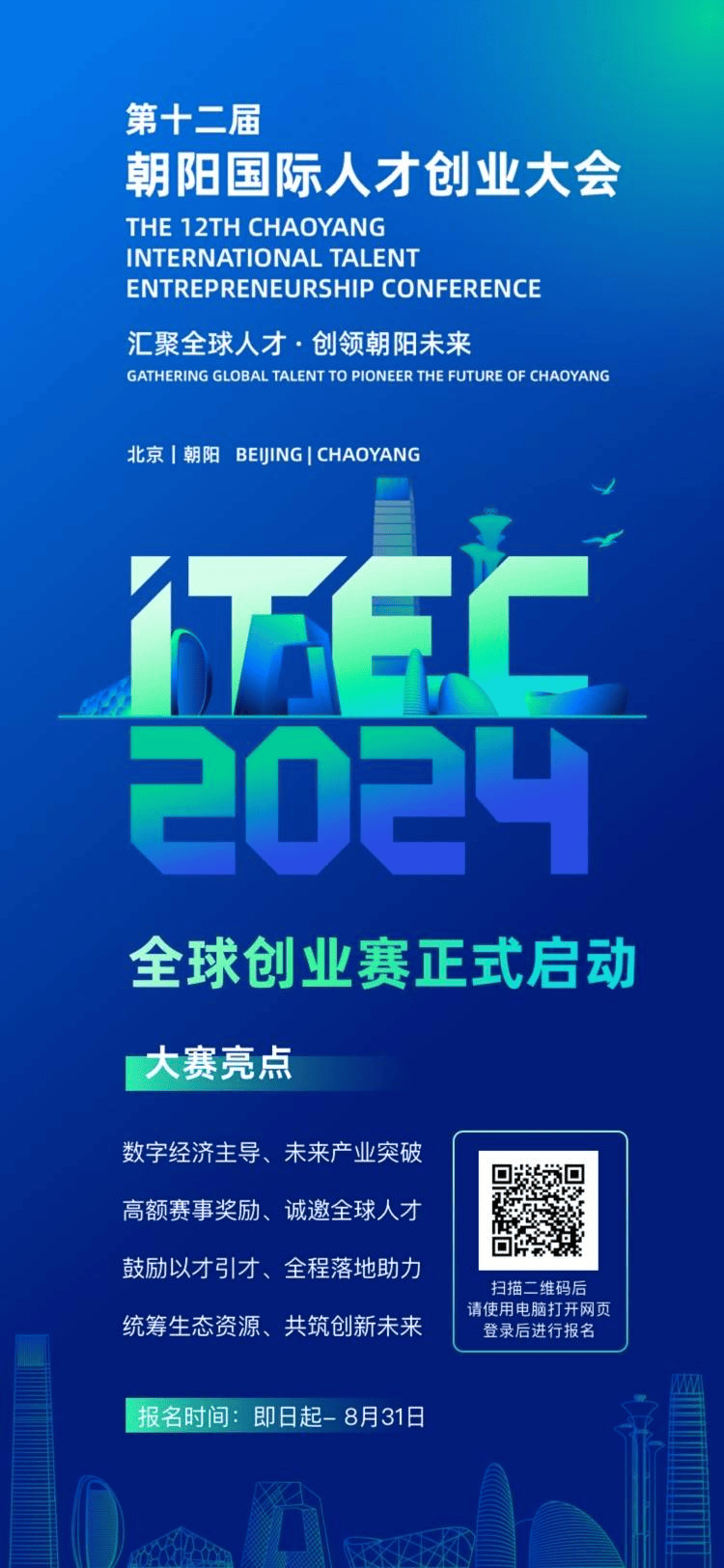 🌸【新澳2024年精准一肖一码】🌸-国际实业上涨5.0%，报6.3元/股