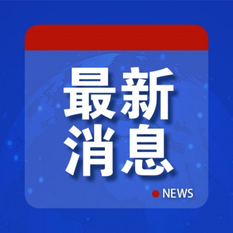 🌸【新澳门精准资料大全管家婆料】🌸-国际油价持续走低 多个行业将受益  第4张