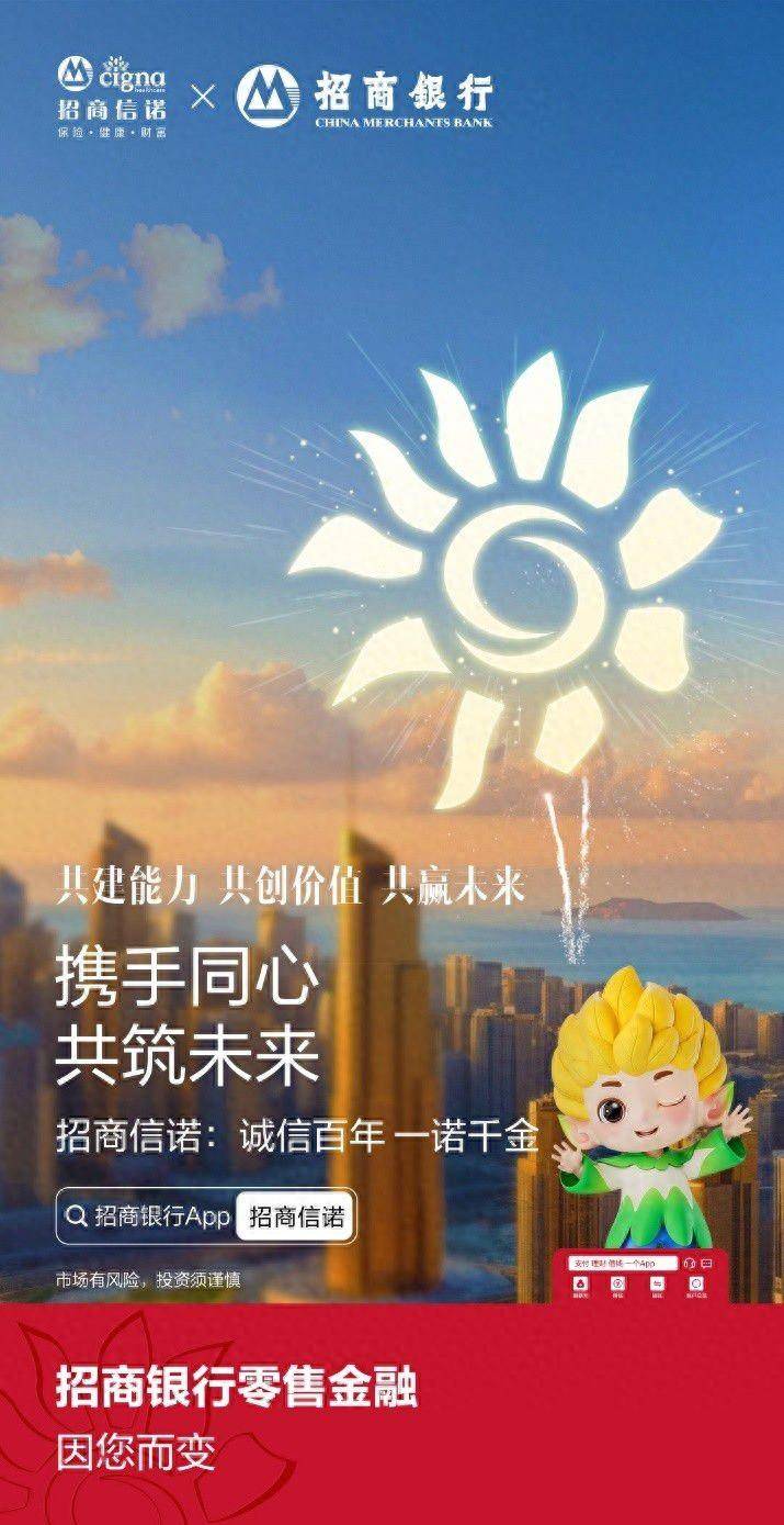 🌸【澳门一肖一码100准免费资料】🌸-汇聚一份爱，他们书写社区爱心公益新篇章  第2张