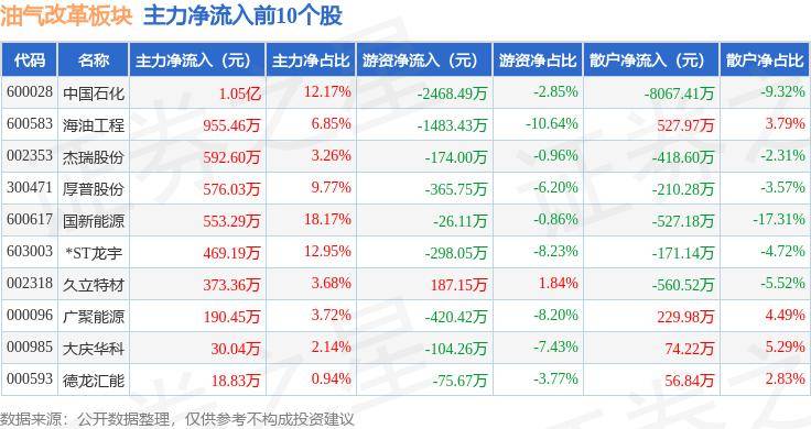 🌸【2024澳门资料大全免费】🌸-海南航空开通北京首都—东京羽田国际航线