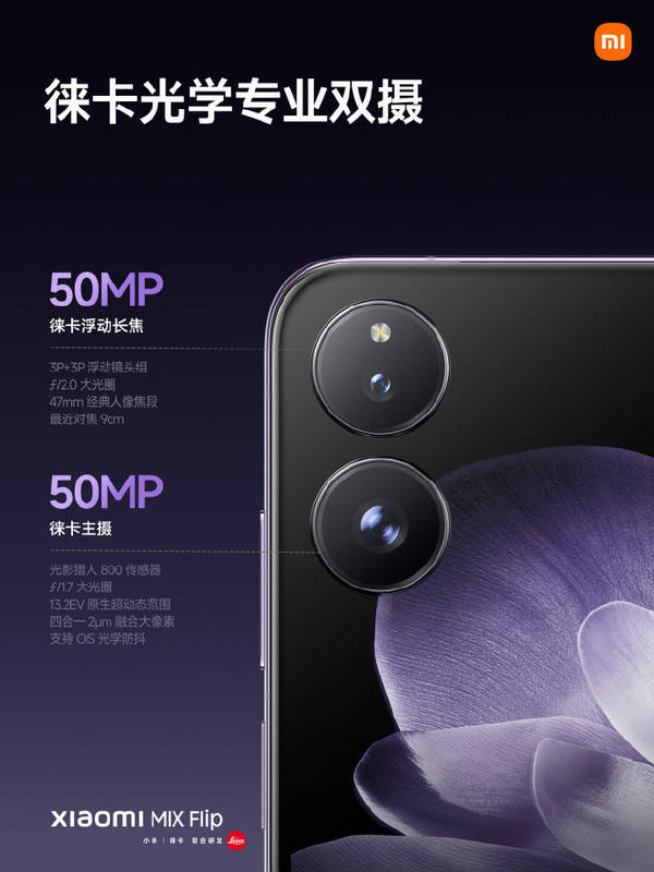 🌸【新澳门精准资料大全管家婆料】🌸-联想moto S50 Neo手机开售！迪丽热巴同款1399元起