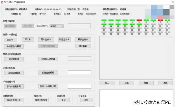 🌸【2024澳门资料大全正版资料】🌸-调查｜一剂降价“猛药”过后，苹果手机出货量正急速反弹