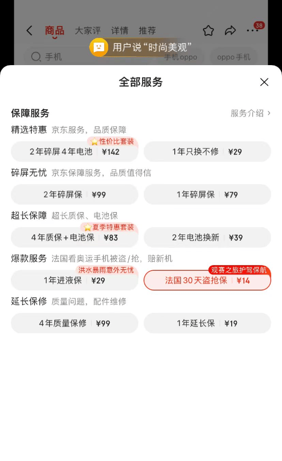 🌸【香港二四六开奖免费资料】🌸-华为成为中国第二大手机操作系统 HDC将带来新升级更强势？  第2张