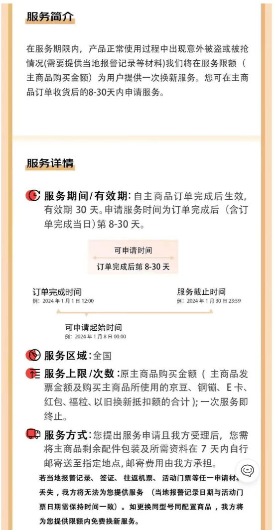 🌸【新澳2024年精准一肖一码】🌸-让孩子变笨的３种坏习惯，吃糖、玩手机上榜，还有一项出乎意料！