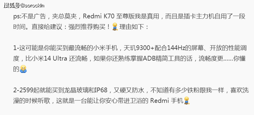 🌸【2O24澳彩管家婆资料传真】🌸-轻松一刻：小两口吵架，老公把老婆的手机一扔，床下爬出个男人