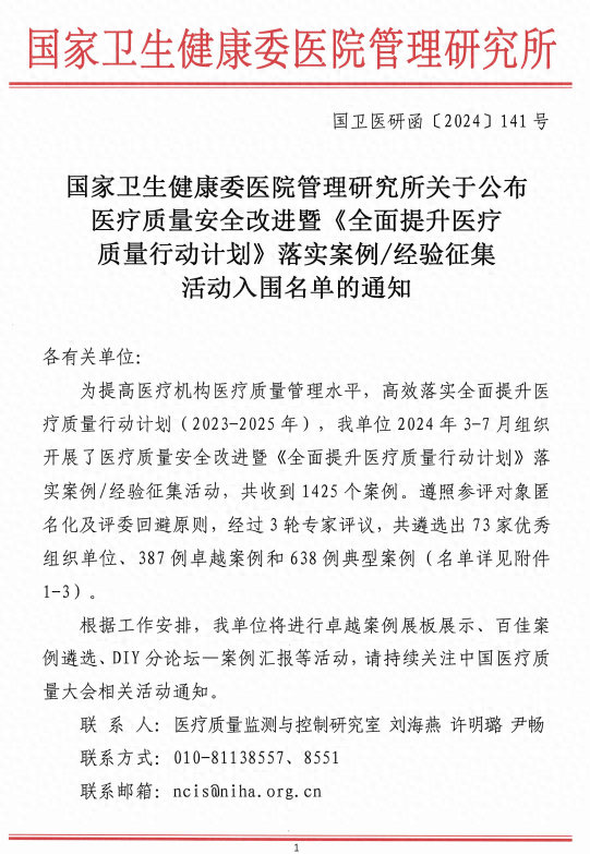 🌸【2024新澳门彩4949资料】🌸-地铁设计新注册《THM变压器健康监测嵌入式软件V1.0》项目的软件著作权  第3张