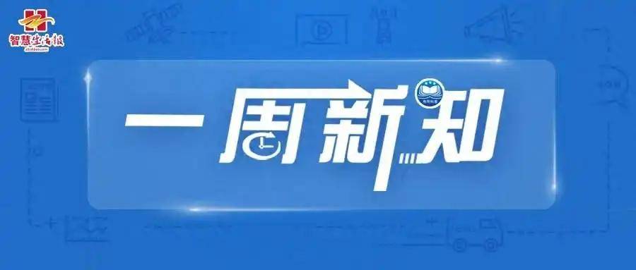 🌸【2024澳门正版资料免费大全】🌸-科普 | 糖友如何健康过“中秋”  第1张