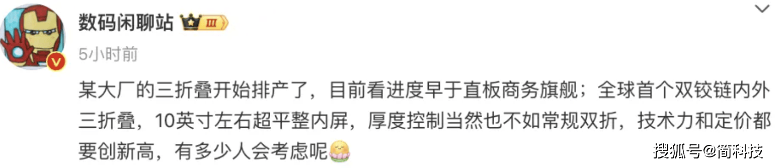 🌸【澳门最精准正最精准龙门】🌸-魅族再造新机！联手领克计划9月份发布全新手机  第4张