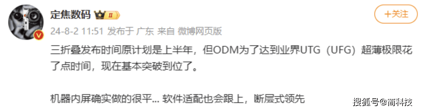 🌸【2024年管家婆一奖一特一中】🌸-15岁的孩子天天玩手机怎么办？专家老师给你支6招  第3张