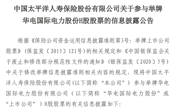 🌸【2024澳门天天六开彩免费资料】🌸-2024留学预科天花板！哈工大威海1+3国际本科直升新南威、曼彻斯特大学等名校  第5张