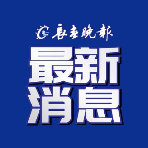 🌸【澳门一肖一码100准免费资料】🌸-2024“两湖对话”绿色低碳高质量发展国际合作洽谈会在汉开幕  第3张