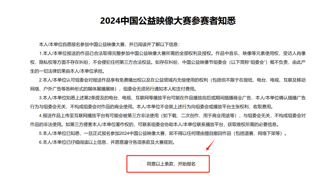 🌸【77778888管家婆必开一肖】🌸-做公益长期主义者 富德生命人寿“小海豚计划”十余年关注儿童健康快乐成长  第3张