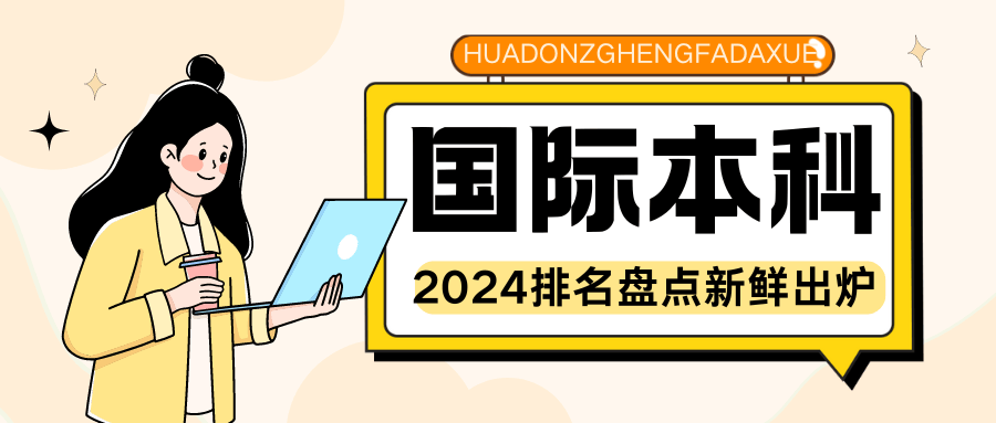 🌸【2024年管家婆一奖一特一中】🌸-多名外国友人受聘担任少林医药学“国际推广大使”  第6张