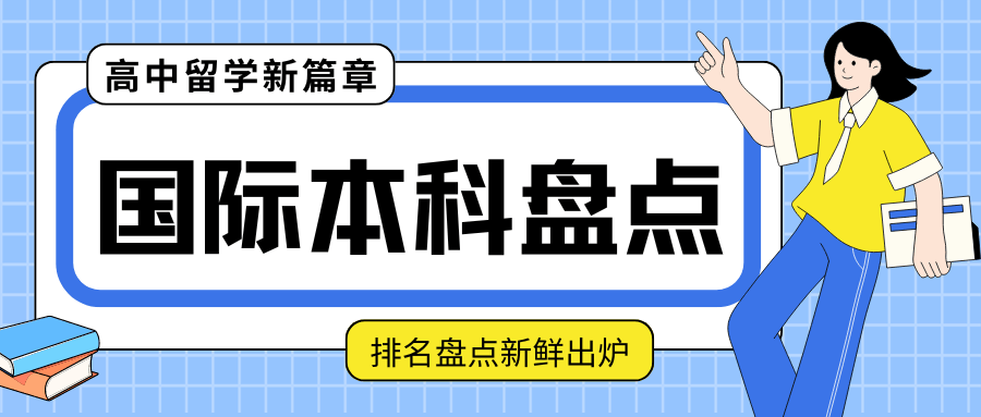 🌸【香港二四六开奖免费资料】🌸-朸浚国际（01355.HK）8月8日收盘平盘  第5张