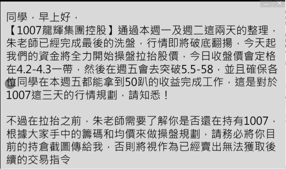 🌸【2024澳门资料大全免费】🌸-留学生回到国际化学校当老师，她们更懂教育了吗？  第2张