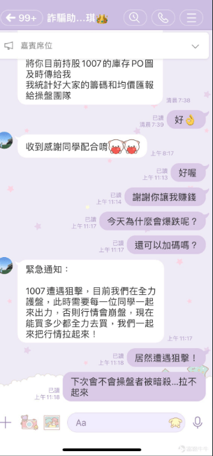 🌸【澳门精准100%一肖一码免费】🌸-东方海外国际(00316)上涨5.48%，报138.8元/股  第4张