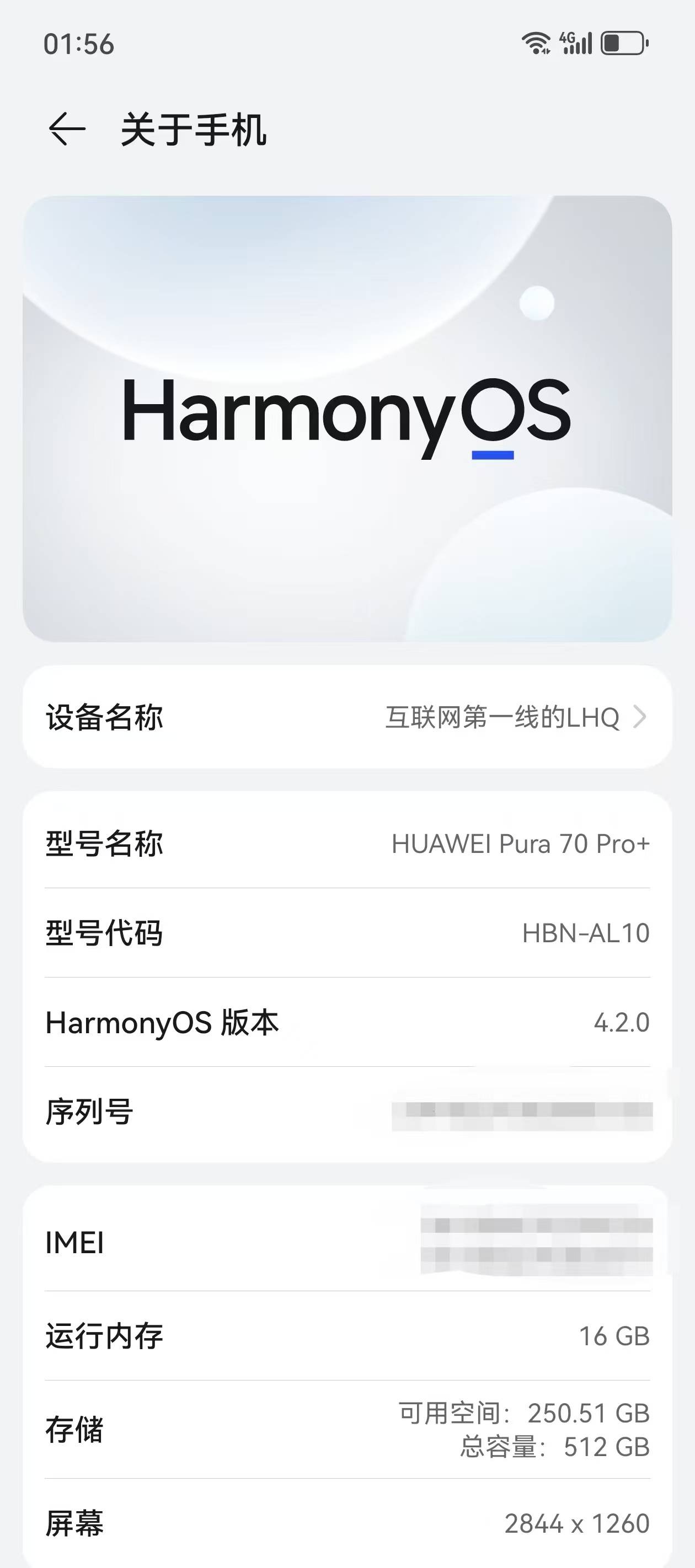 🌸【澳门王中王100%期期中】🌸-荣耀 Magic 6 Pro / V2 手机升级安卓 15 Beta 2 预览版  第2张