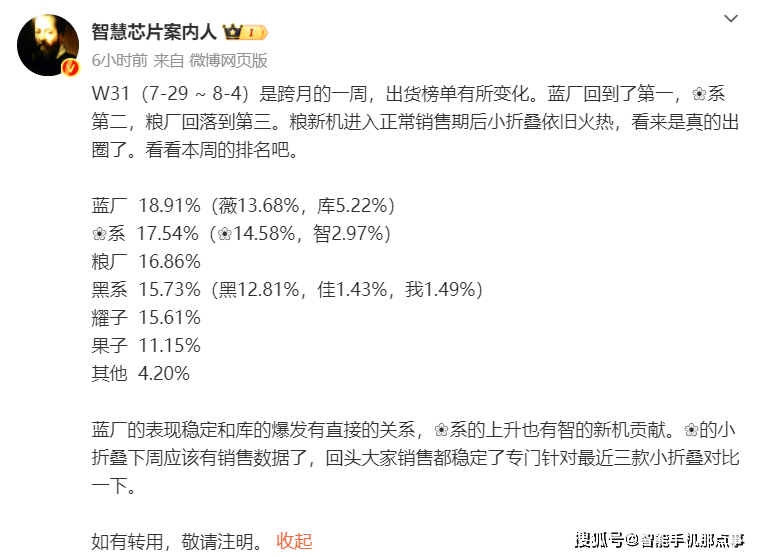 🌸【2024年新澳门王中王开奖结果】🌸-马斯克：未来将不再有手机，只有Neuralink