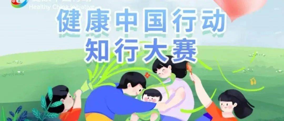 🌸【2024澳门资料大全免费】🌸-灞桥区邵平店小学举行青春期健康教育讲座  第2张