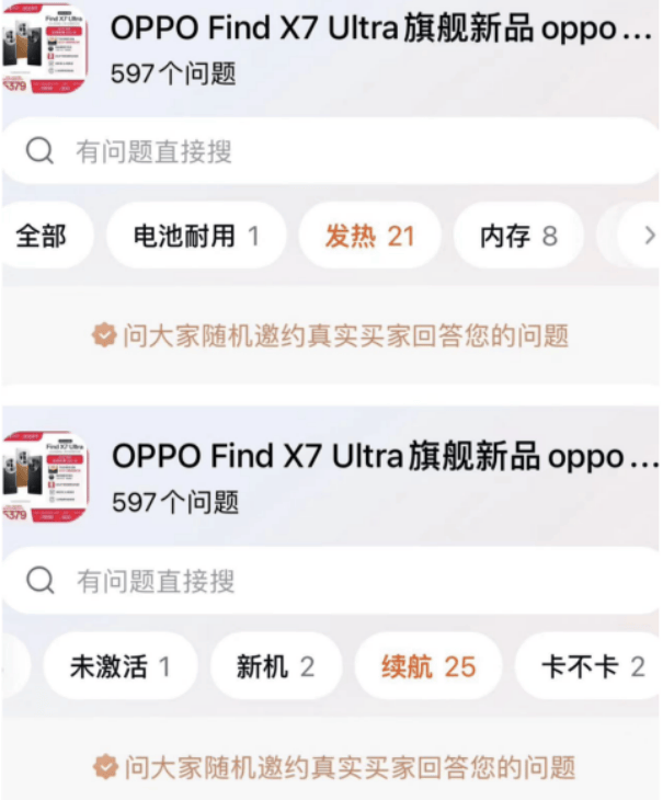 🌸【新澳门一码一肖100精确】🌸-微软“手机连接”预览版 App 上线 OCR 功能，用户可复制照片文本  第5张