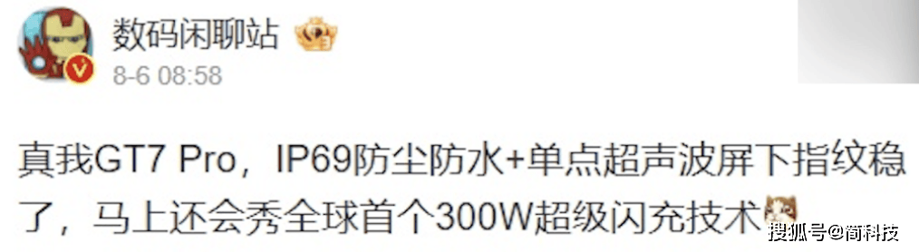 🌸【2024澳门天天六开彩免费资料】🌸-4款可以“闭眼买”的6000mAh手机，两天充电一次，最低只需909元