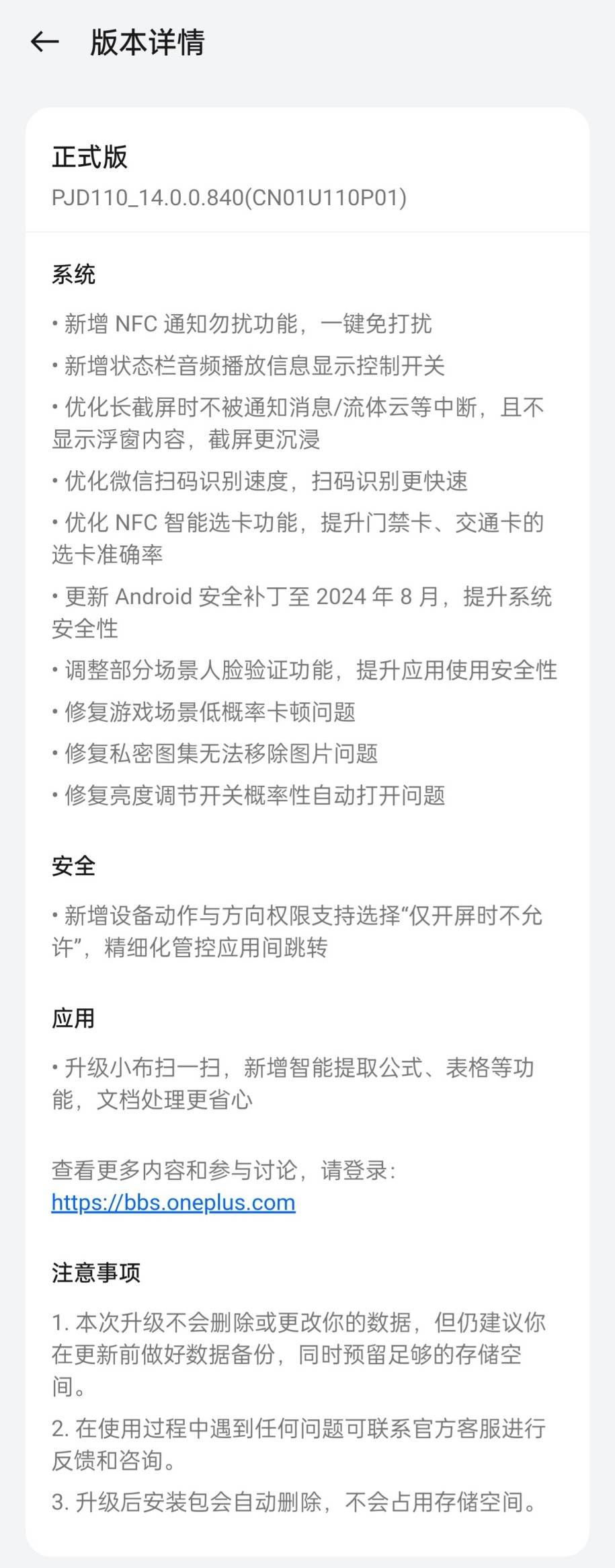 🌸【2024澳门资料大全免费】🌸-送万元红包、抽手机……银行“618”营销战火烧至新媒体  第1张