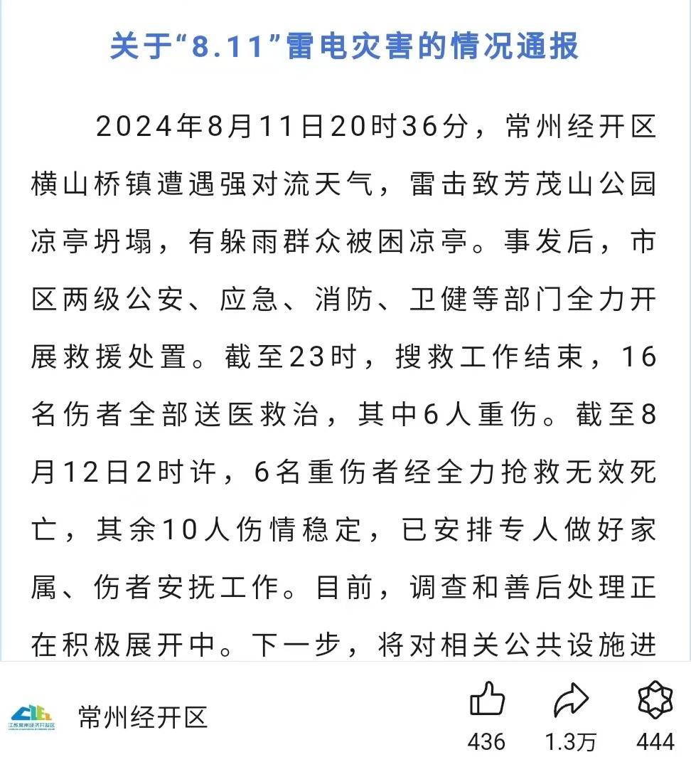 🌸【澳门精准100%一肖一码免费】🌸-转手十倍利润，在国外修手机能这么赚钱？  第3张