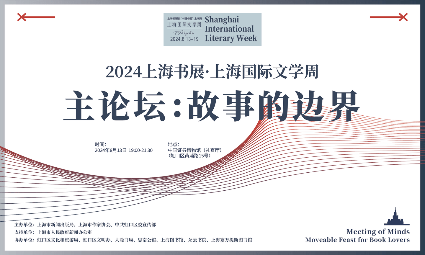 🌸【2O24管家婆一码一肖资料】🌸-中国式现代化的世界影响国际学术研讨会在铜仁举行  第3张