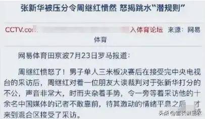 🌸【新澳2024年精准一肖一码】🌸-南向资金9月2日持有申洲国际市值38.15亿港元，持股比例占4.07%  第4张